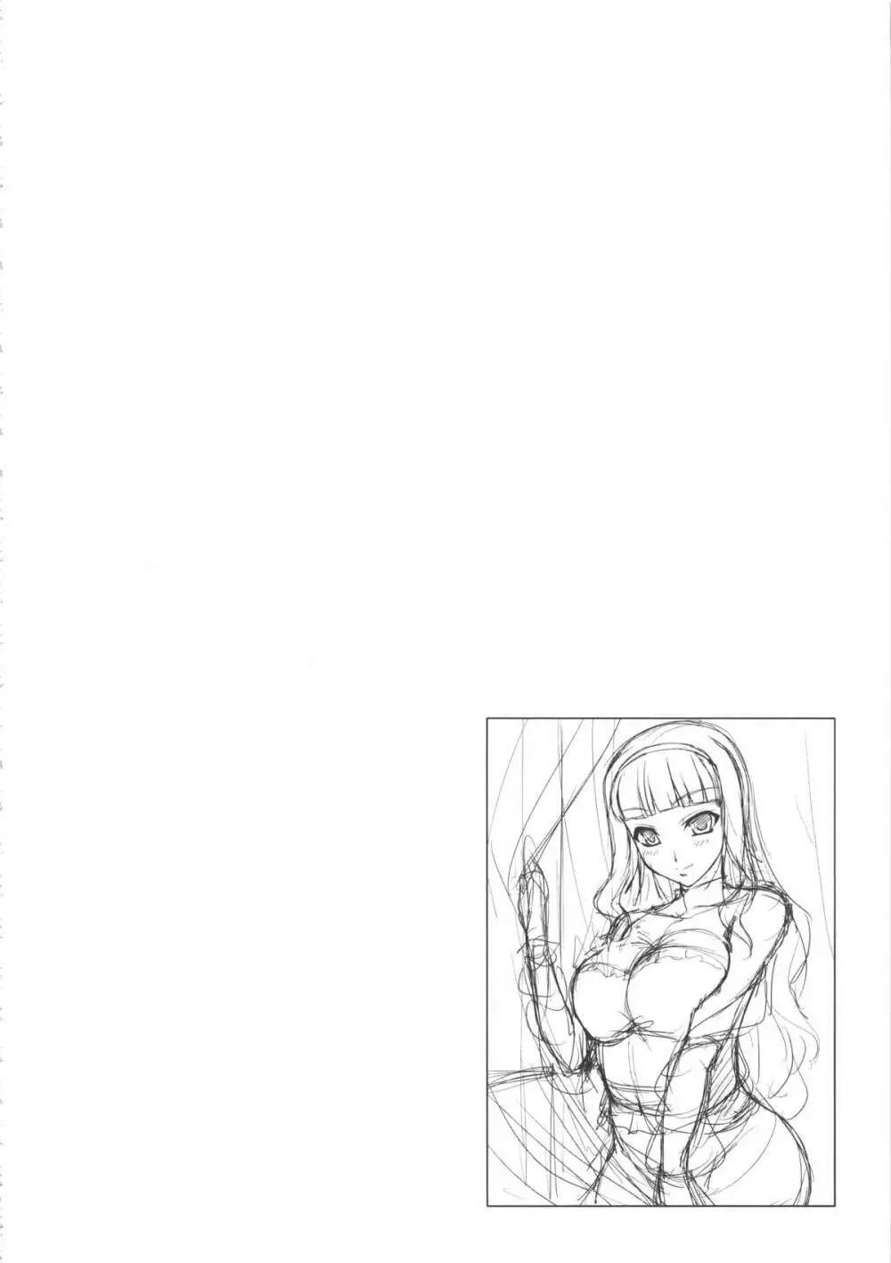 kaleidoscope ～kirintei imas complete Best～ - page79