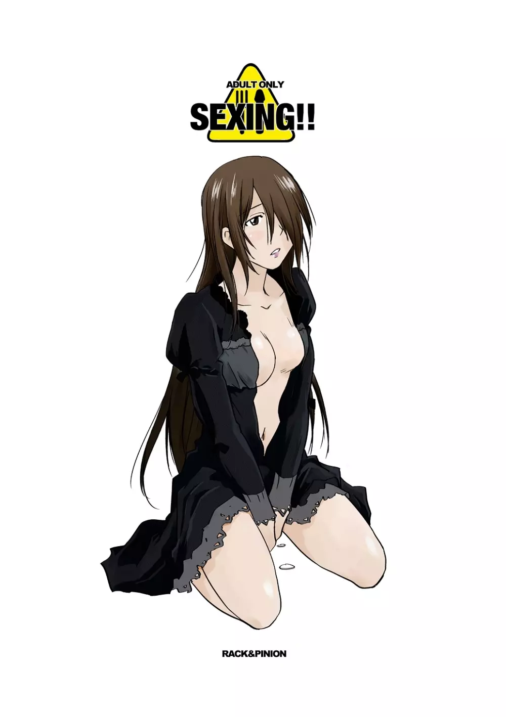 SEXING!! - page24