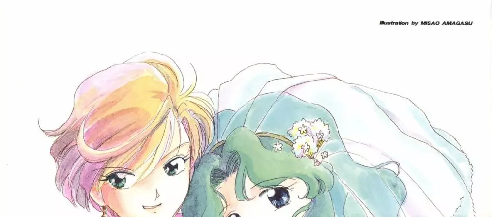 シェイキングワールド - page2