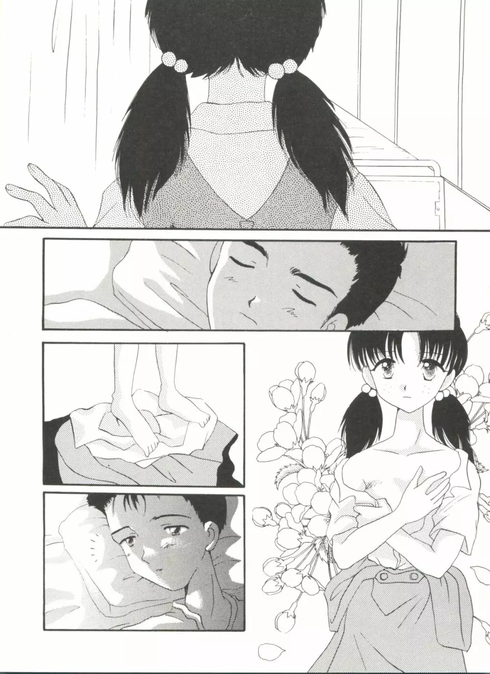 同人アンソロジー美少女組6 - page44