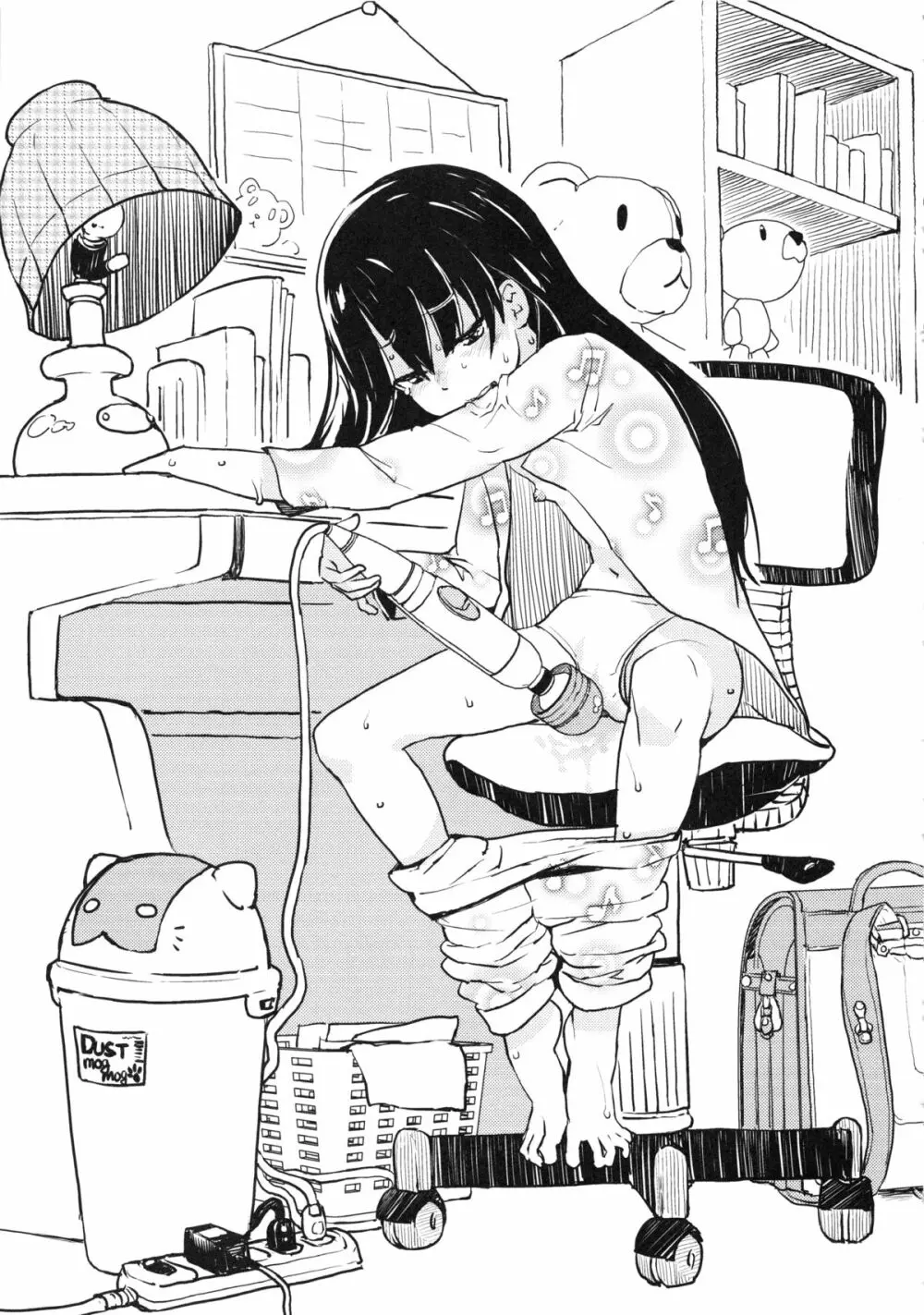 小学性11 - page13