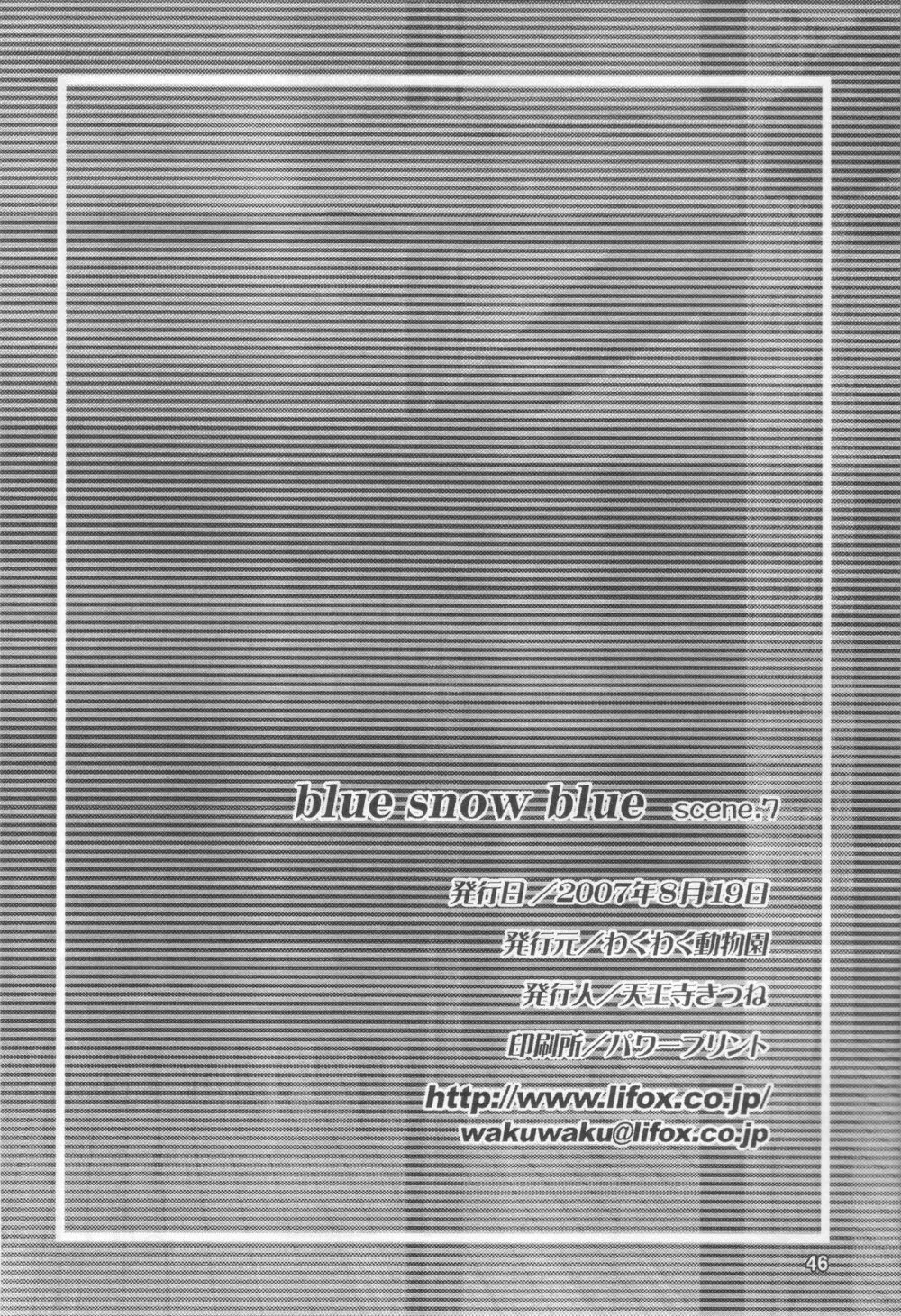 blue snow blue scene.7 - page45