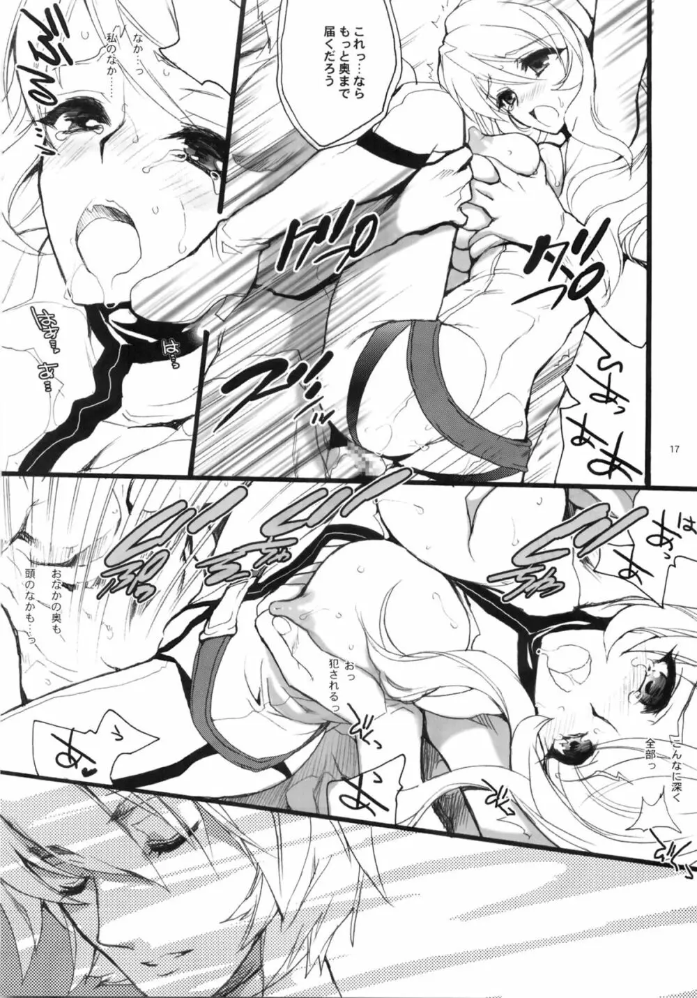 2199 - page16