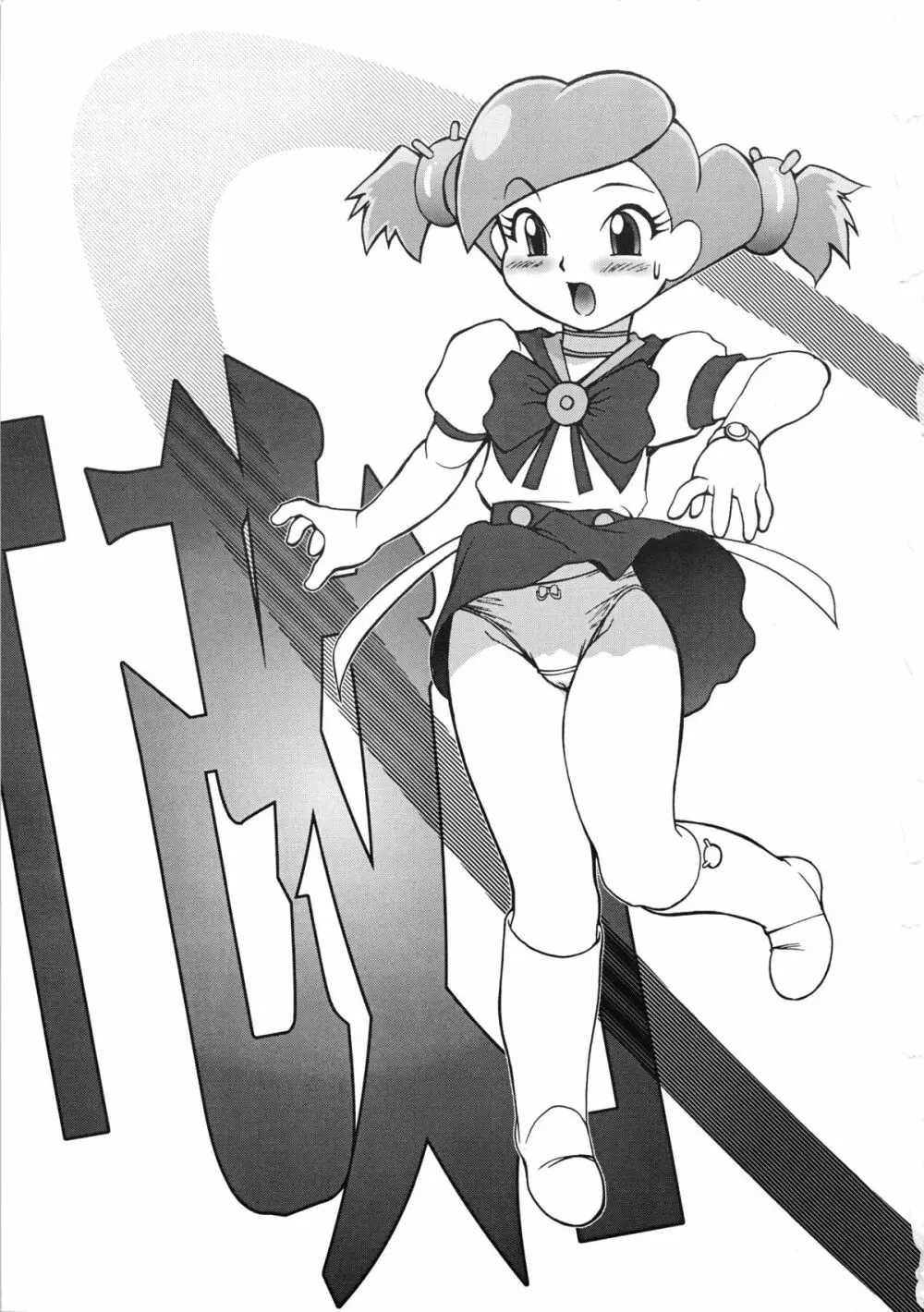 Kai「改」 - page3
