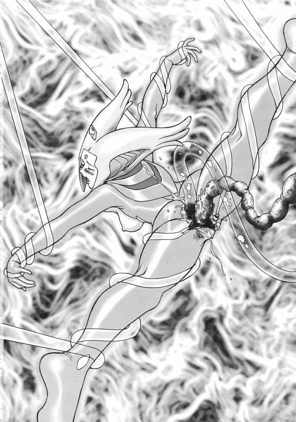 Kai「改」 - page70