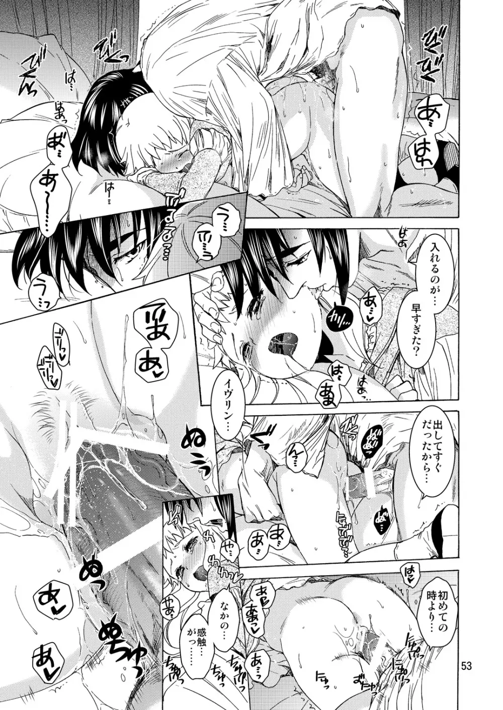 Saint Foire Festival／eve Evelyn:2 - page52