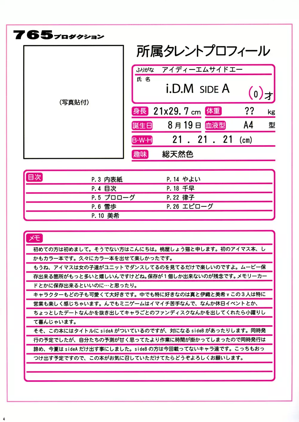 i.D.M SIDE A - page3