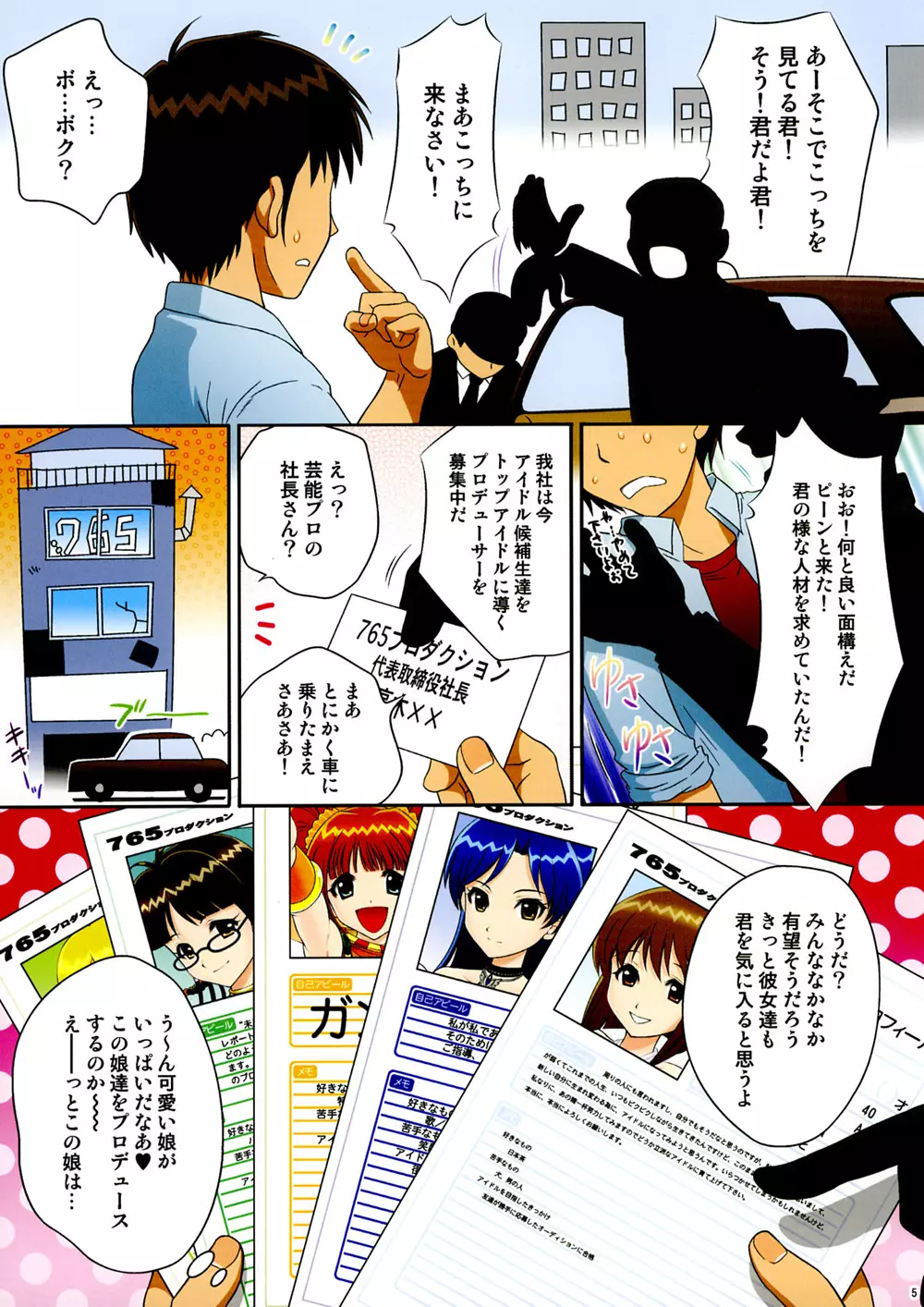 i.D.M SIDE A - page4