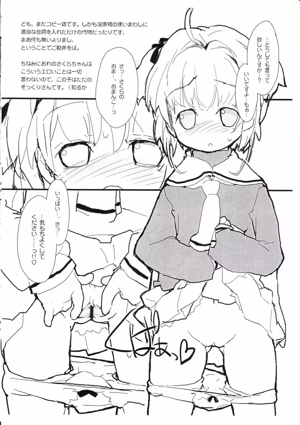 ''no title'' - page2