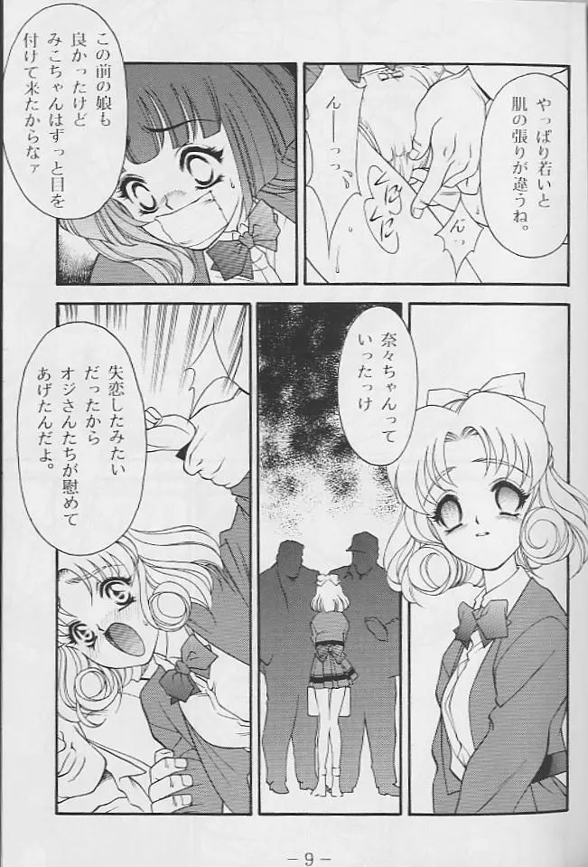 NORWON - page7