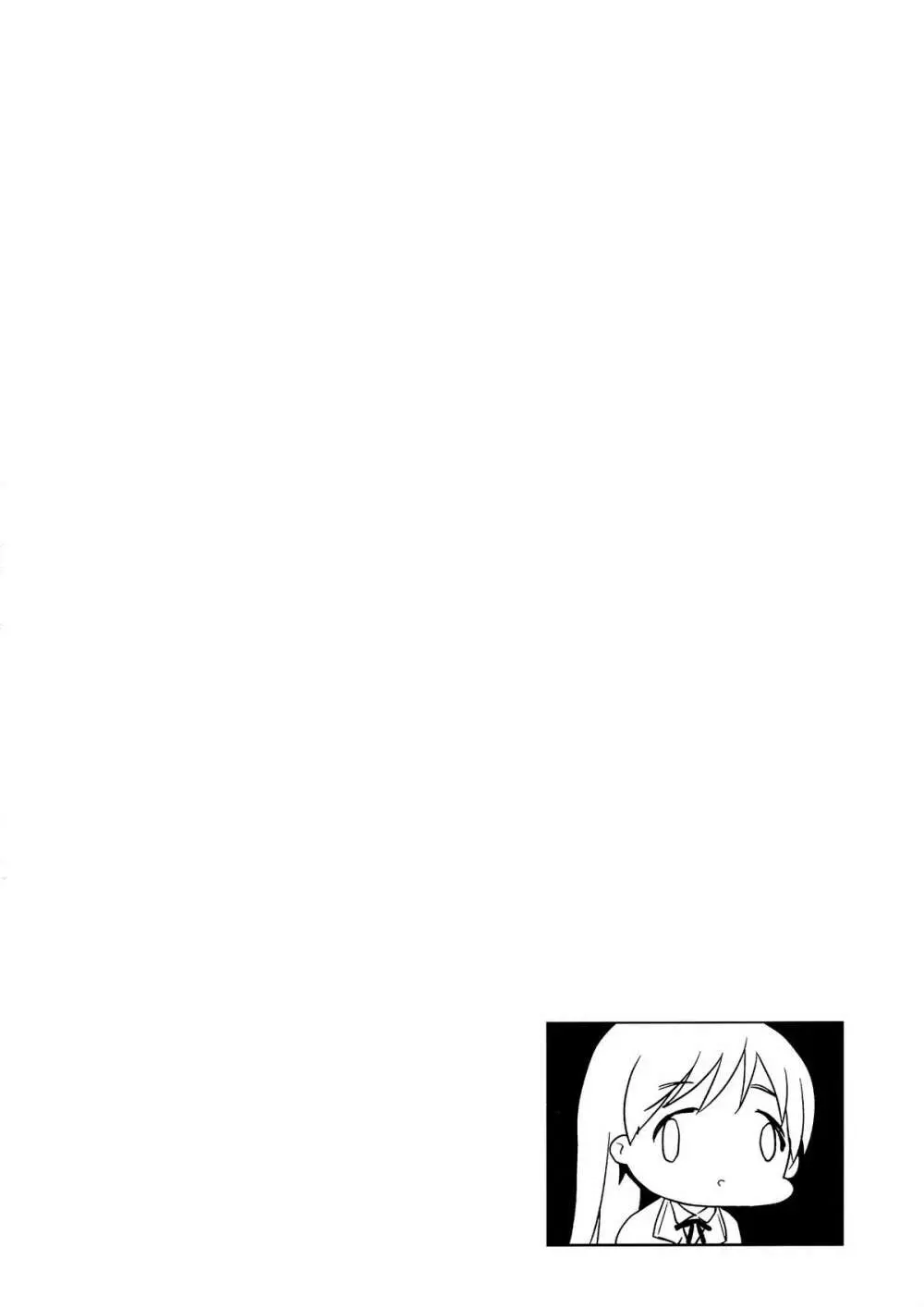 Festa!2 - page3
