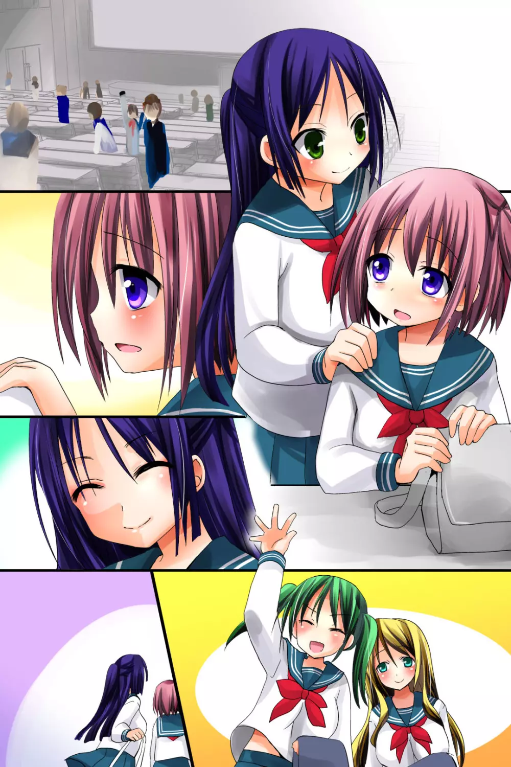 カンニングの代償 - page39