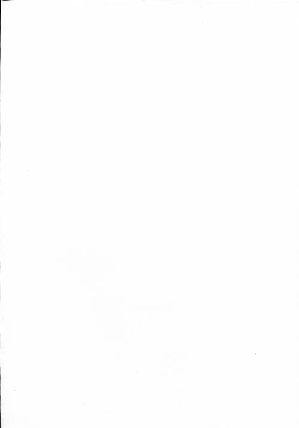 (サンクリ36) [我チ○コ書房 (こばん)] やっぱりリーゼリット(巨乳のほう)はえろいな。 (Fate/hollow ataraxia) - page2