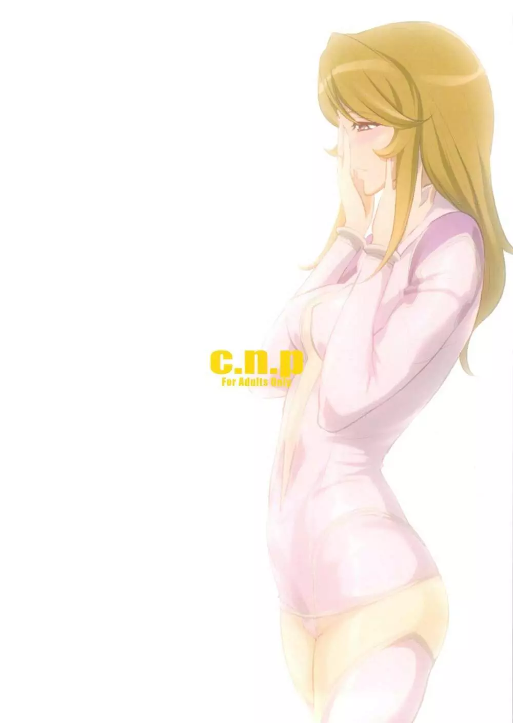YG-2199 - page36