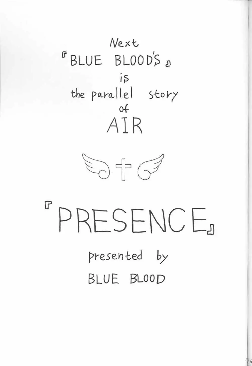BLUE BLOODS vol. 7 - page18