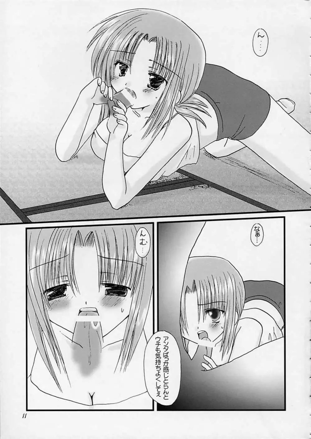 departures - page10