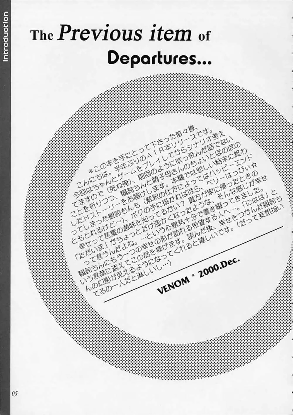 departures - page4