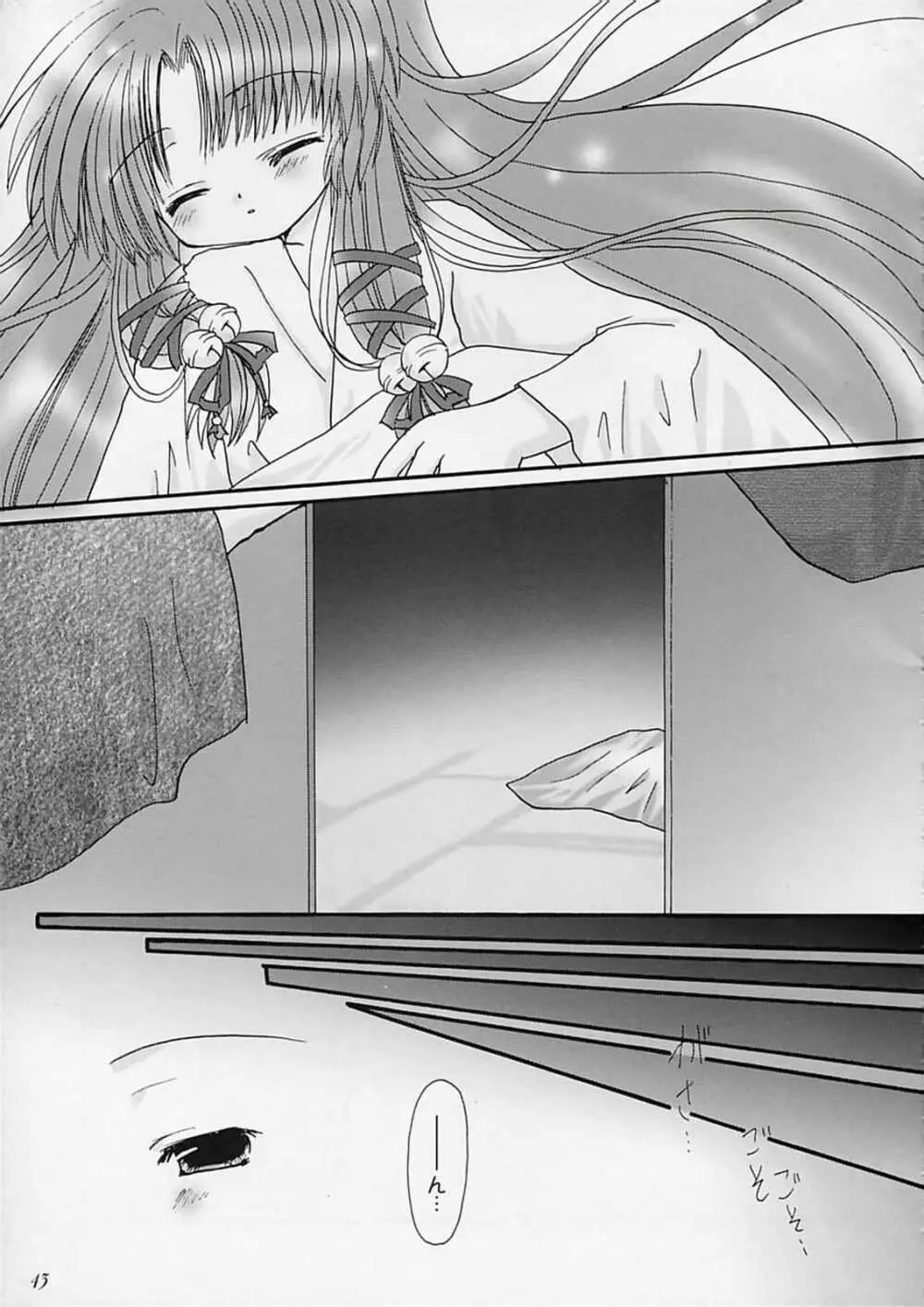 departures - page42