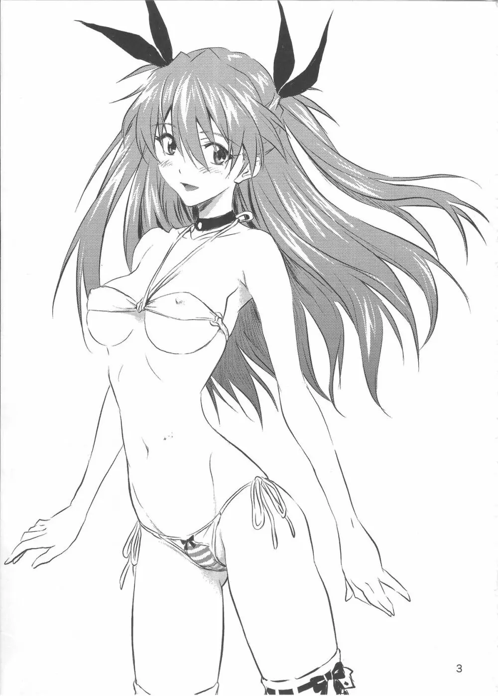 アスカらくがき本 - page2