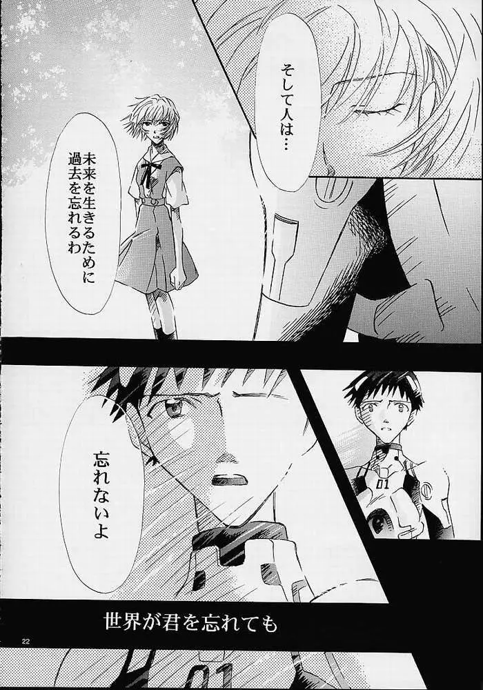 Air - page21