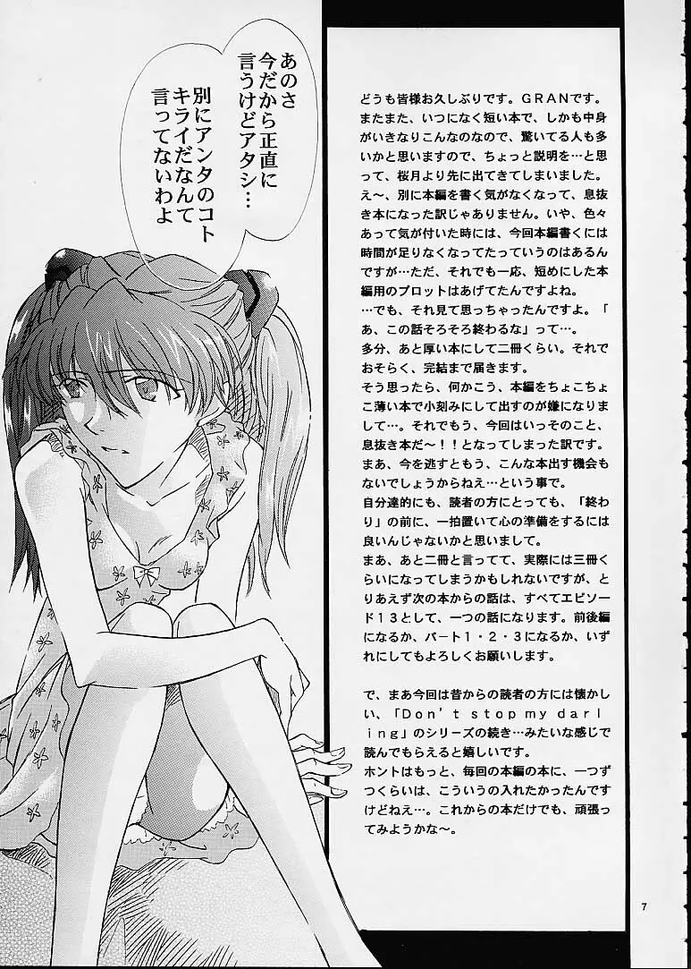 Air - page6