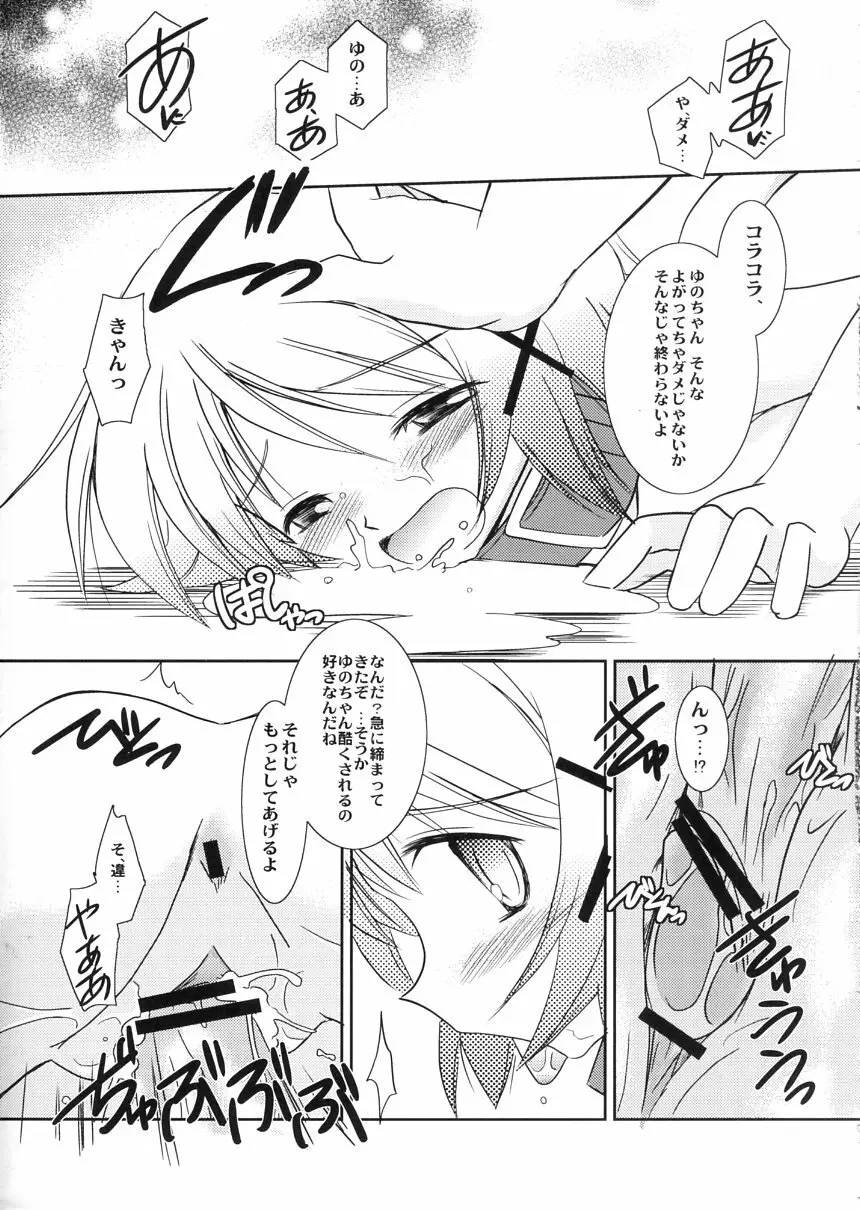 HD - page10