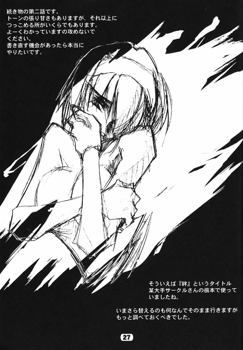 ParoLaub - page28