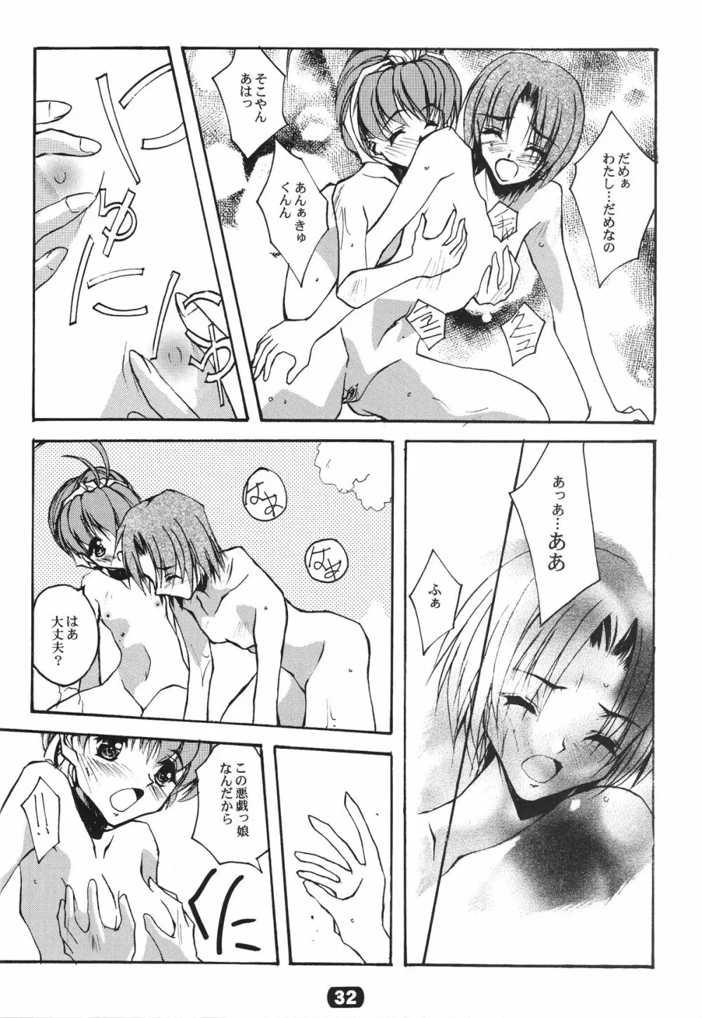 ParoLaub - page33