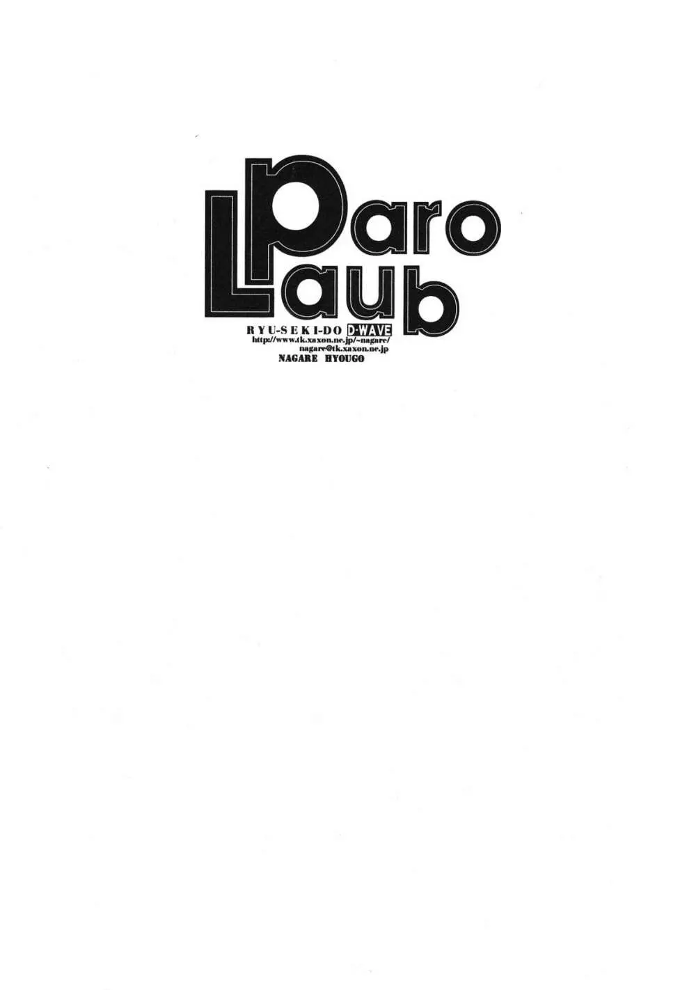 ParoLaub - page4