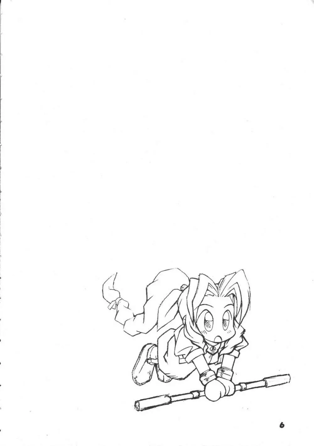 SAFETY SEVEN - page5