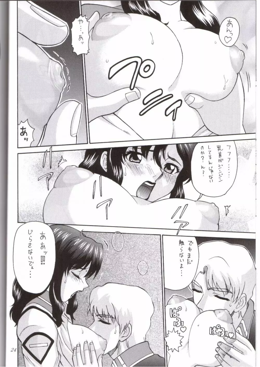 Arch Angels 2 - page20