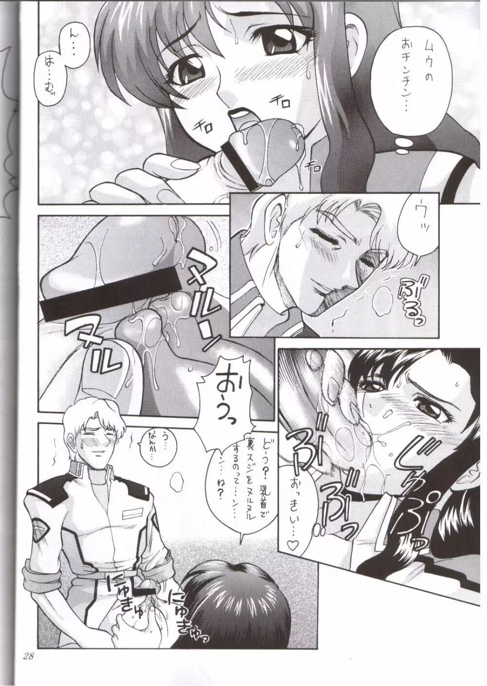 Arch Angels 2 - page24