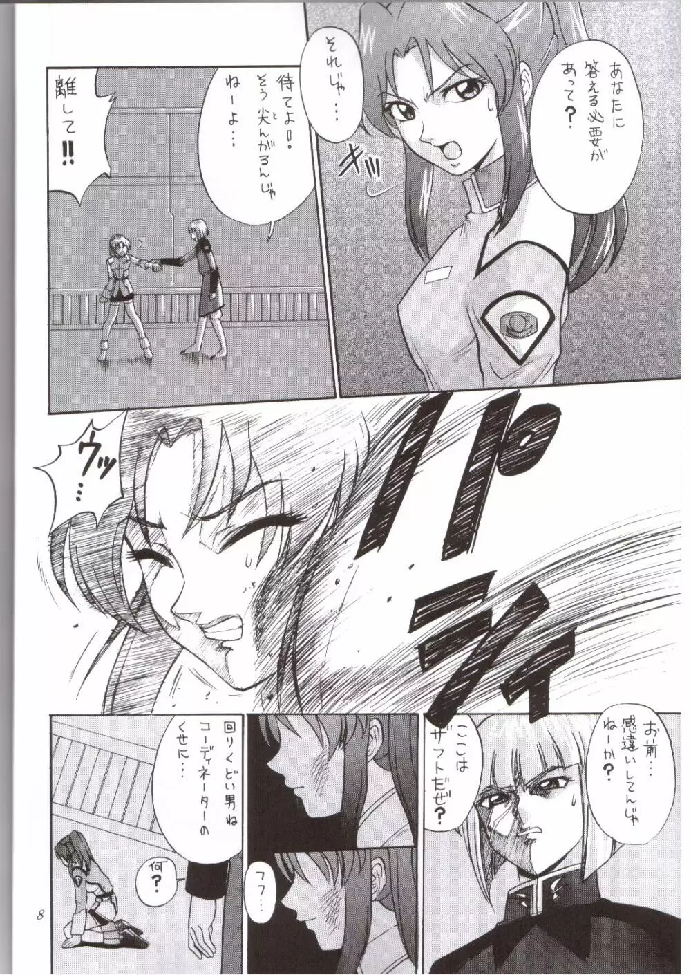 Arch Angels 2 - page5