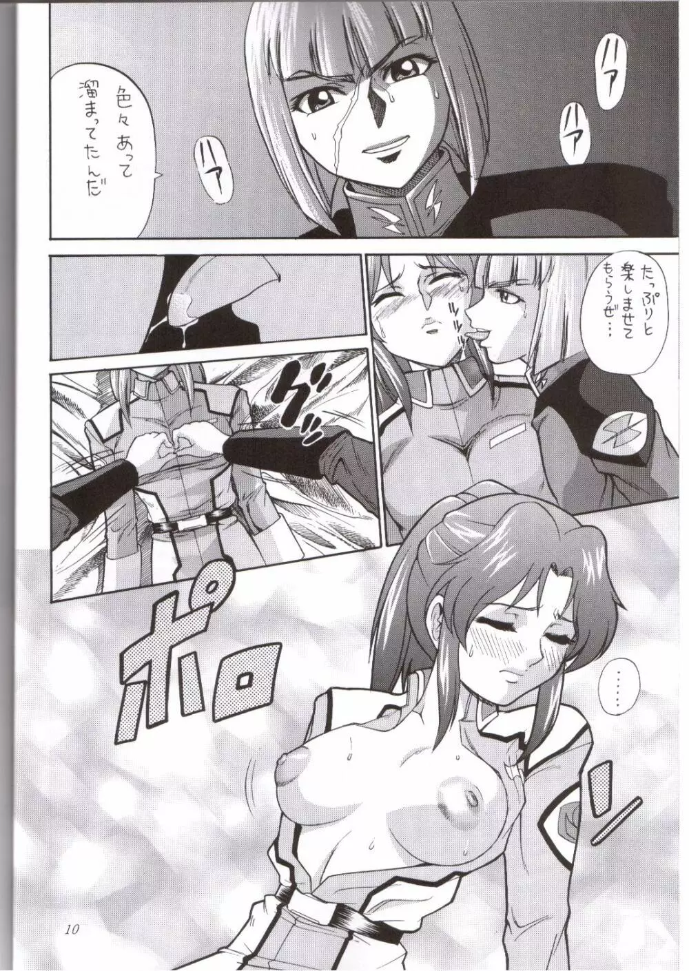 Arch Angels 2 - page7