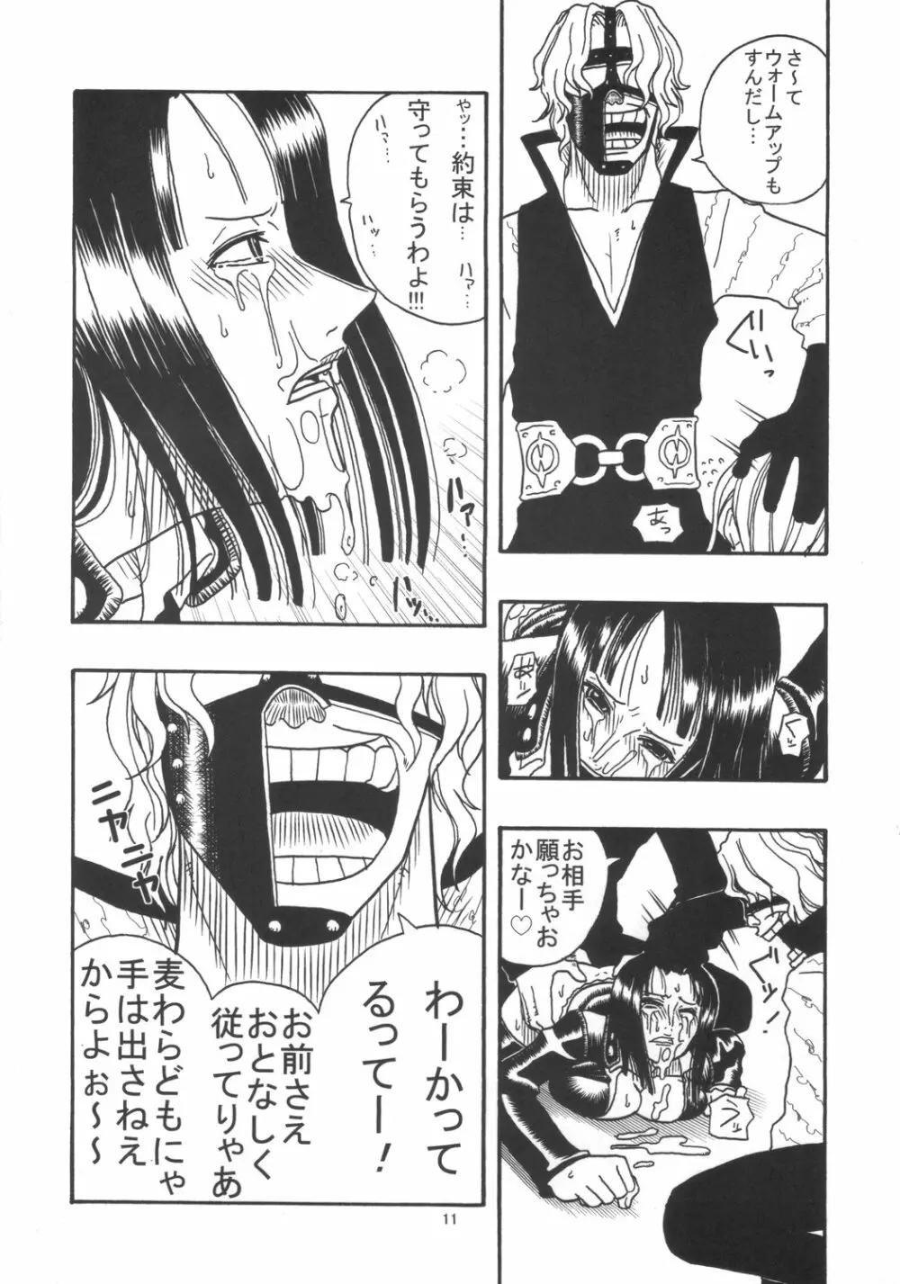 ROBIN SP - page12