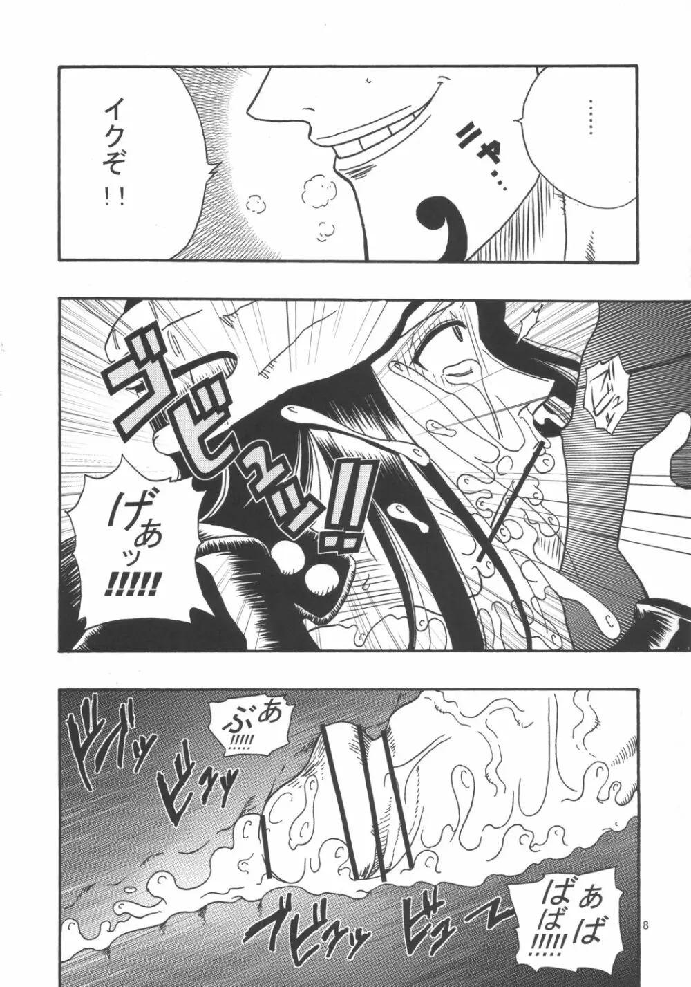 ROBIN SP - page9