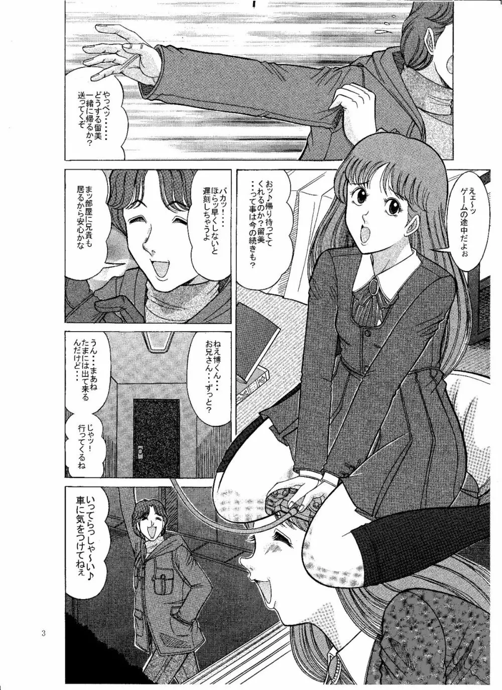ANIKI - page3