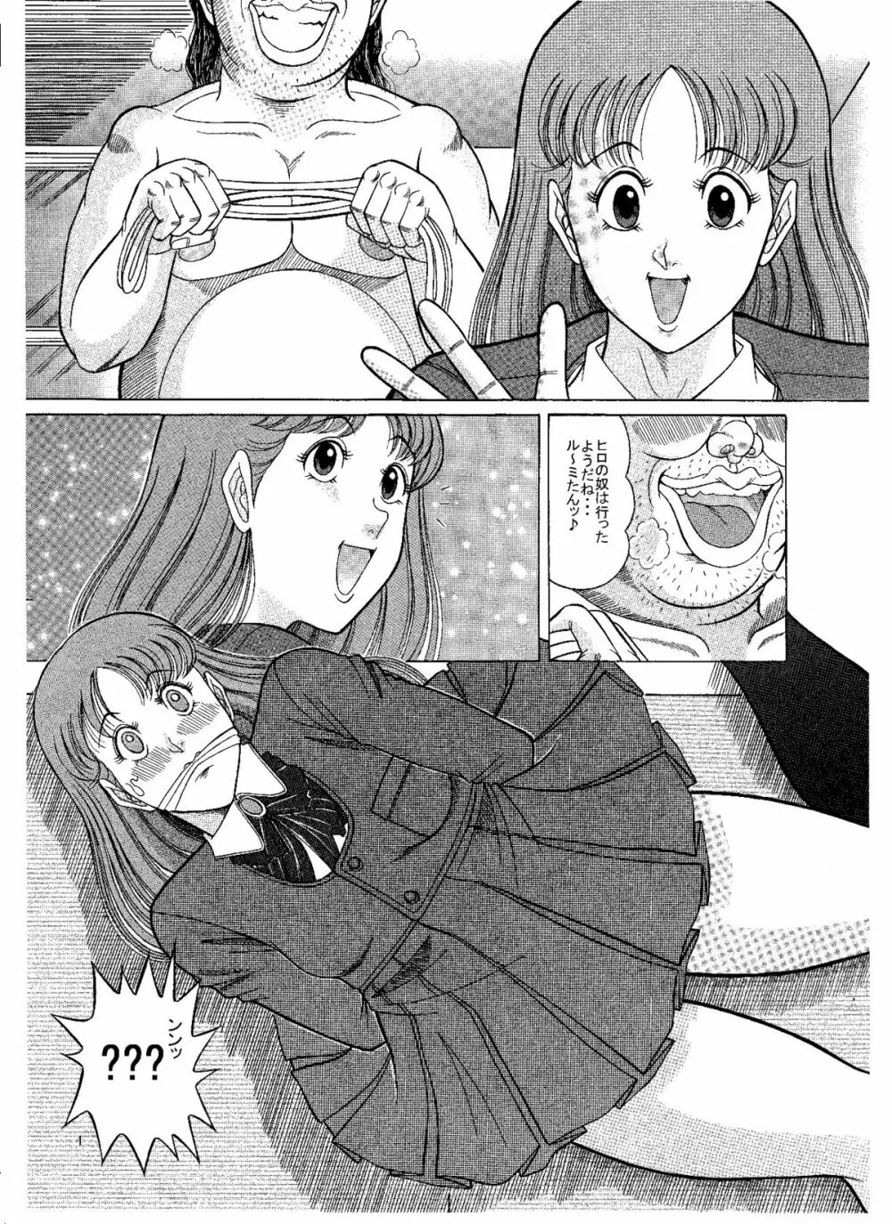 ANIKI - page4