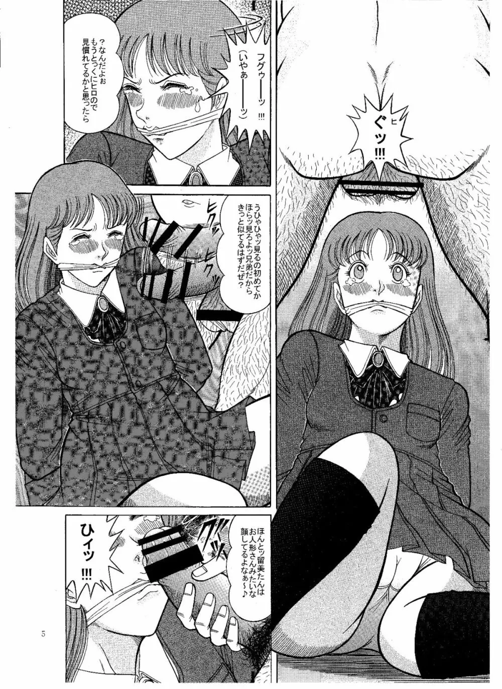 ANIKI - page5