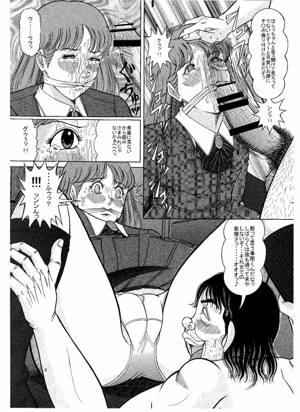 ANIKI - page6