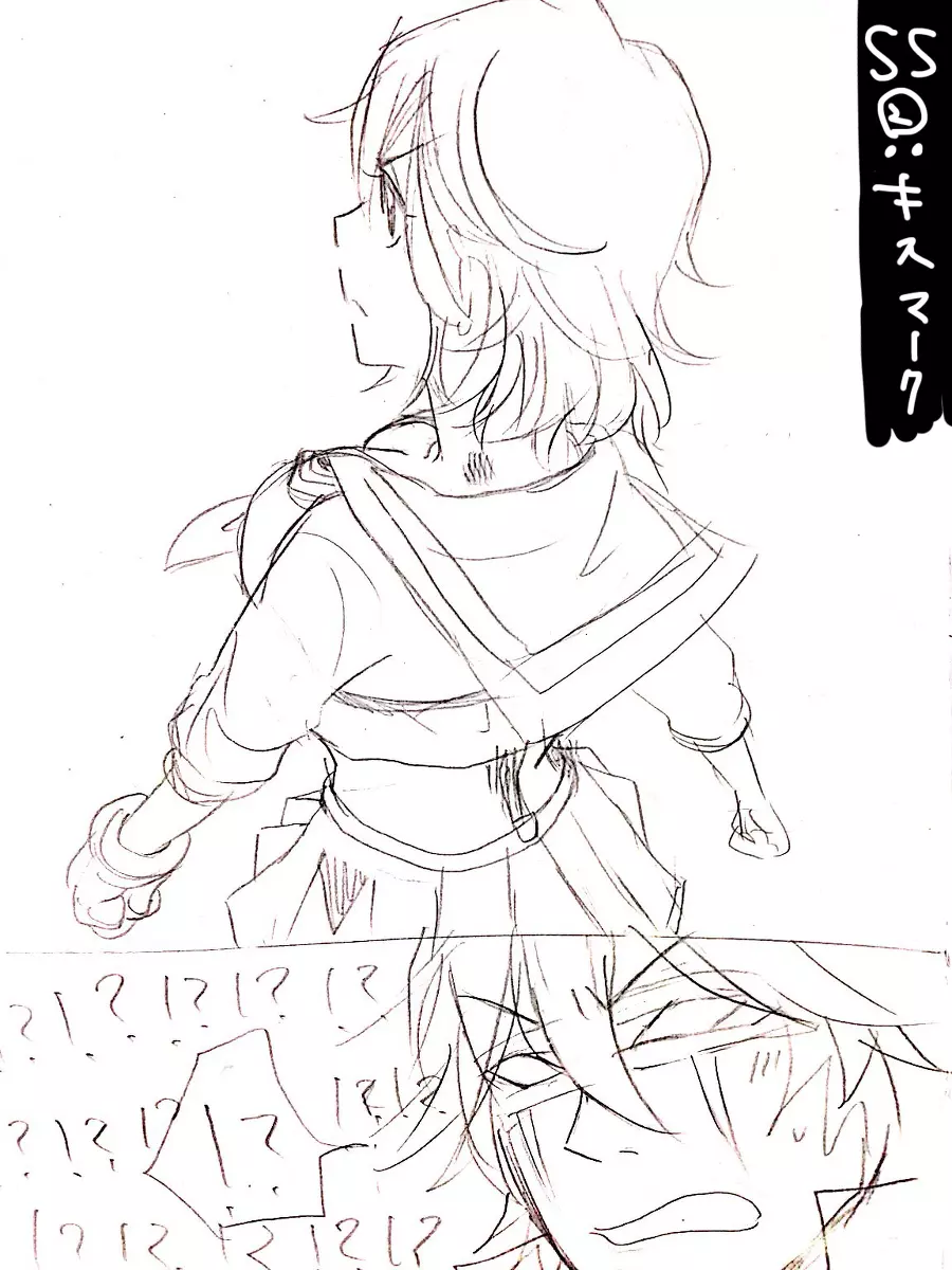 猿流詰め - page18