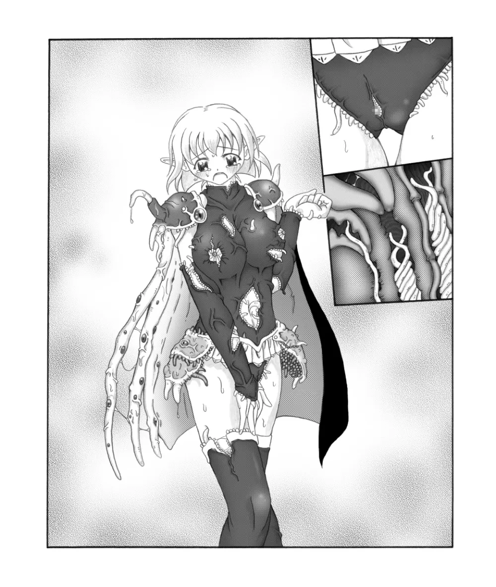触画 - page9