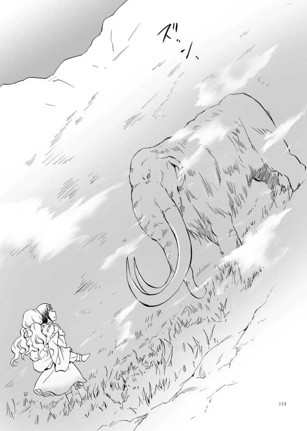 EARTH GIRLS - page113