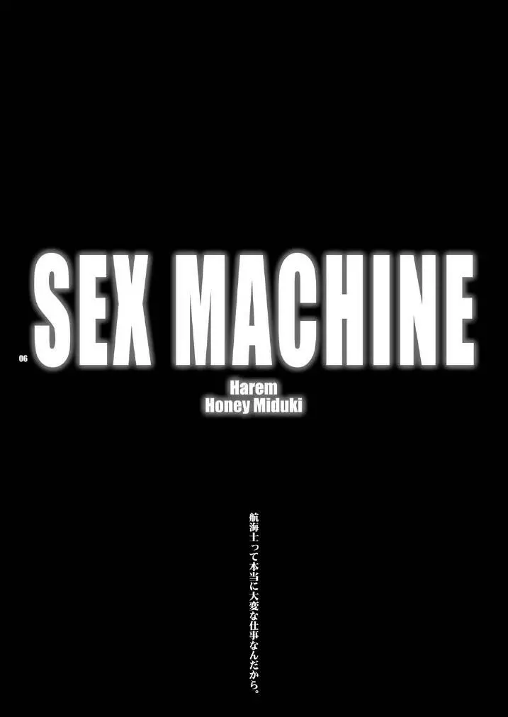 Sex Machine - page6
