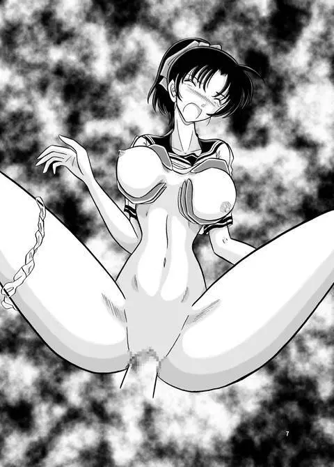 乙姫宮Ｘ vol.4 - page13
