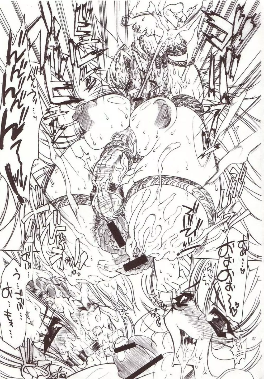 EROTIC JUICE PRINCESS COMPLETE REMIX - page36