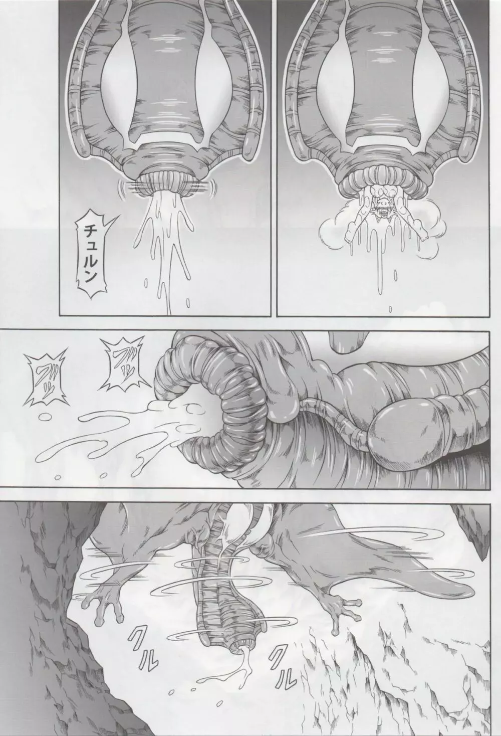 ソロハンターの生態 4 The second part - page52