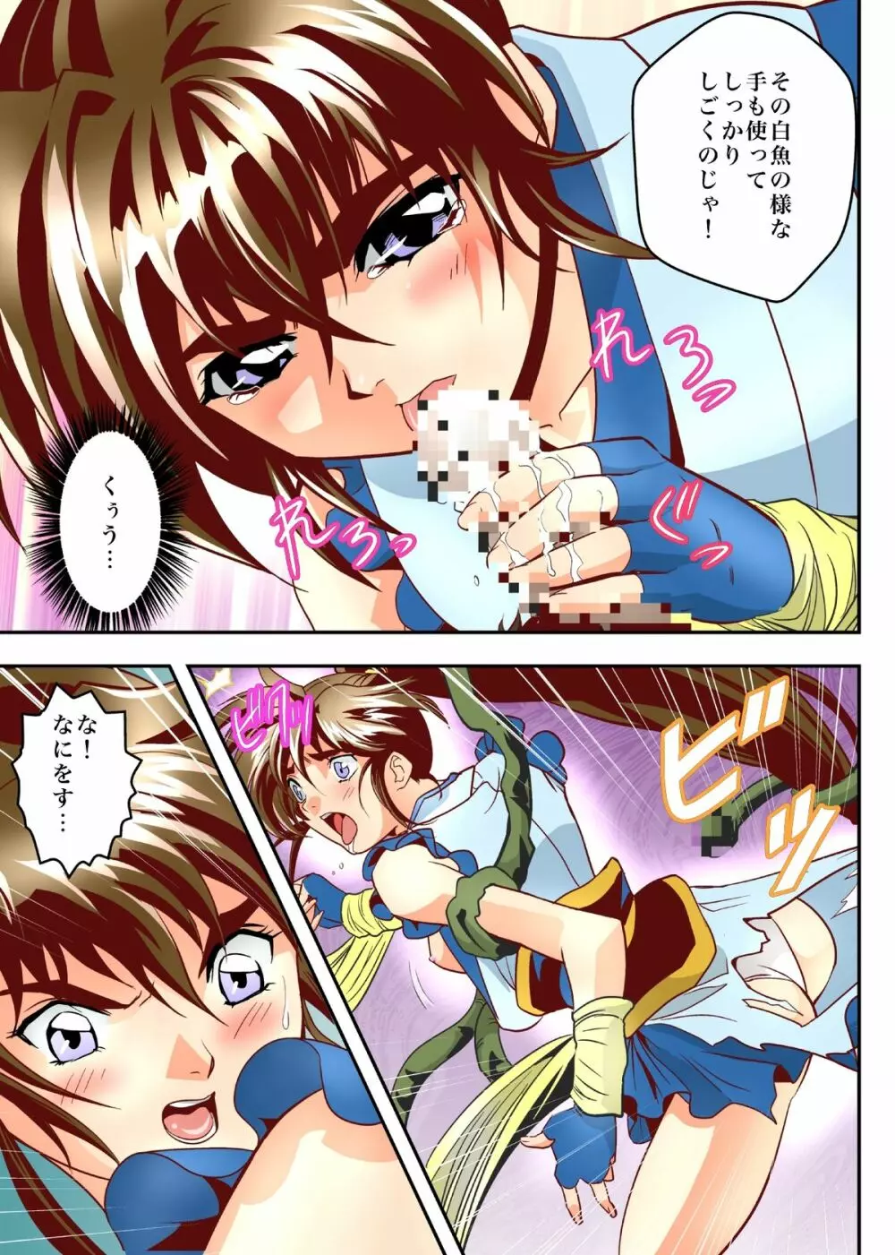 FallenXXangeL5 FULLCOLOR - page25