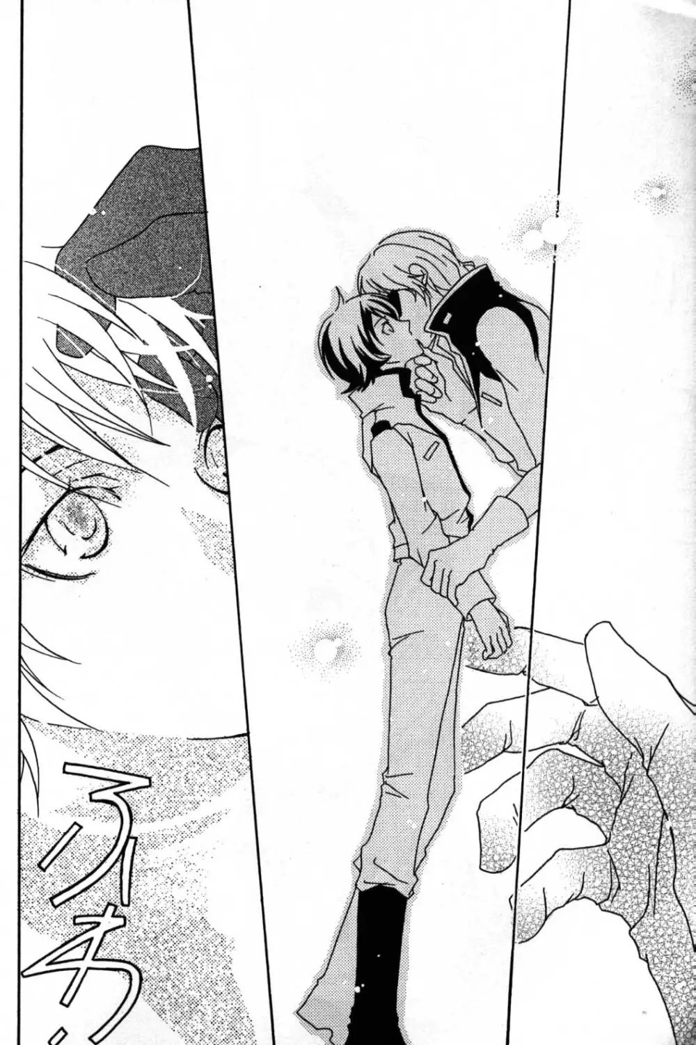 REPLAY 108 再録本 - page32