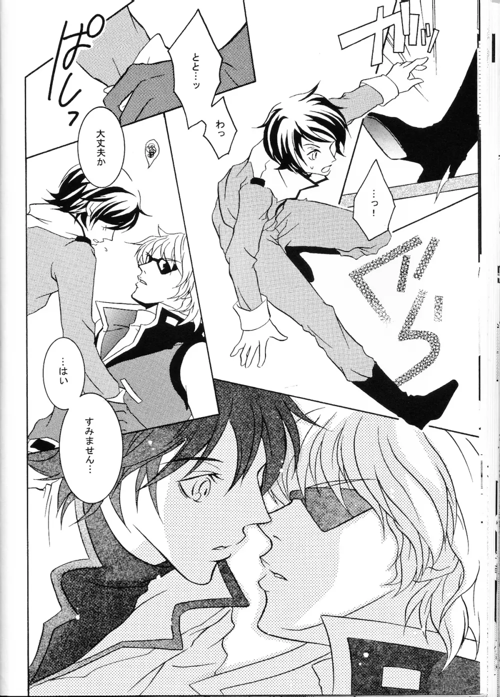 REPLAY 108 再録本 - page42